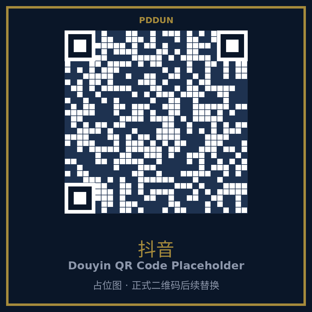 抖音 DD 二维码